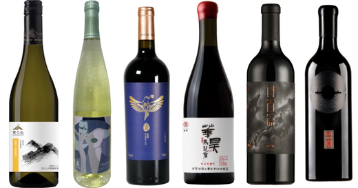 2024 DWWA: Award-winning Chinese wines - Bronze I (88-89 points)